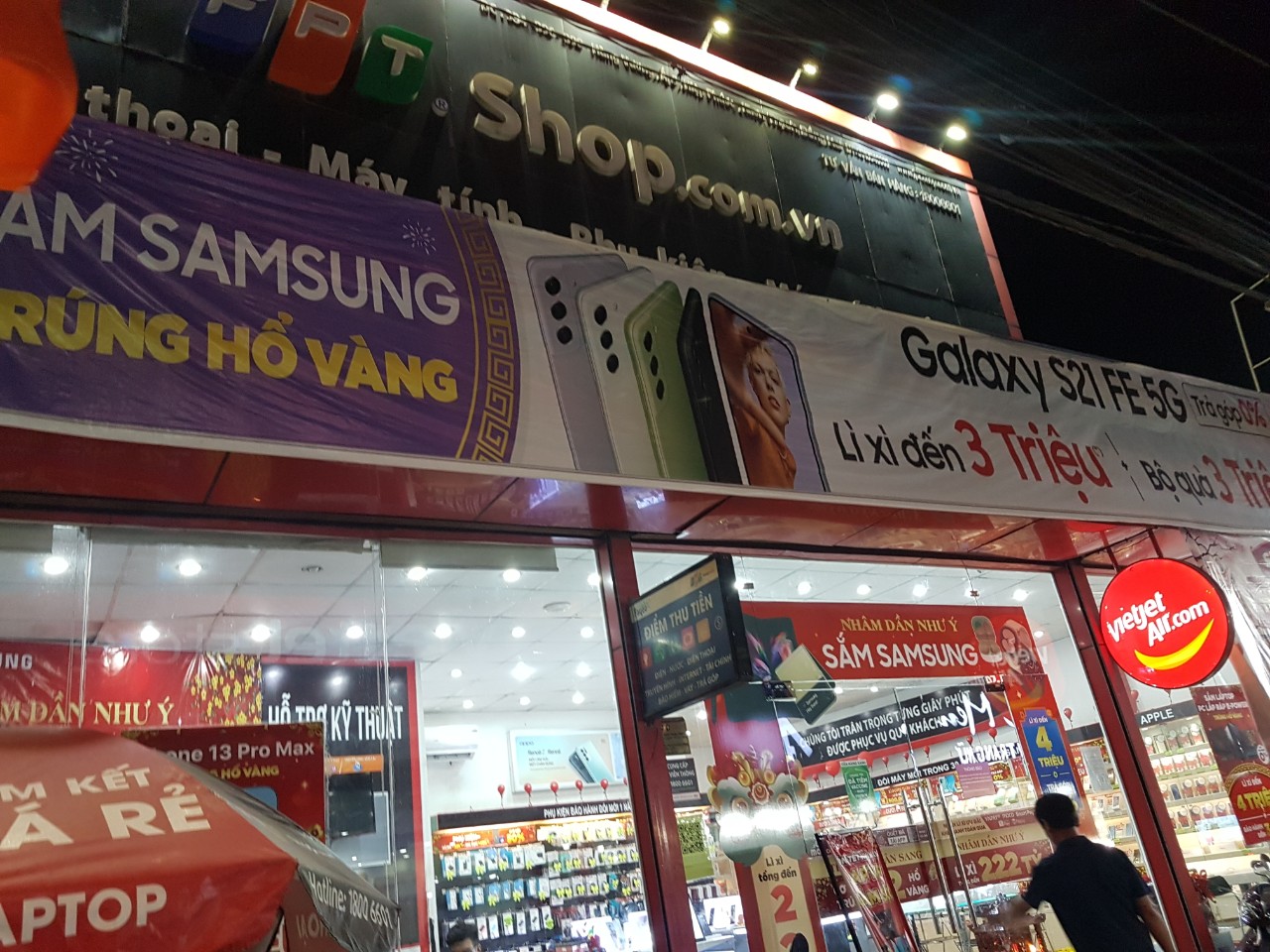 베트남-휴대폰-판매점-FPT