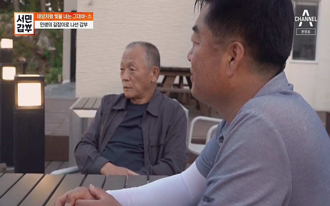 서민 갑부.E389.220626p-NEXT.mp4_20220626_182542.713.jpg