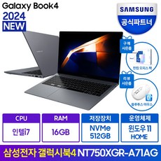 nt750xgr-a71a 추천