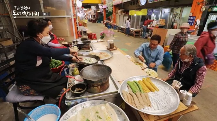 전집에-앉은-김영철
