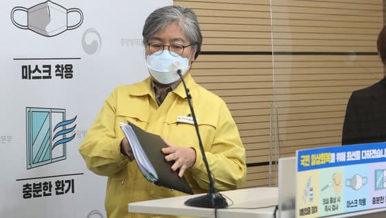  질병청, 접종 부작용 버티다 왜 갑자기 태세 전환했지?