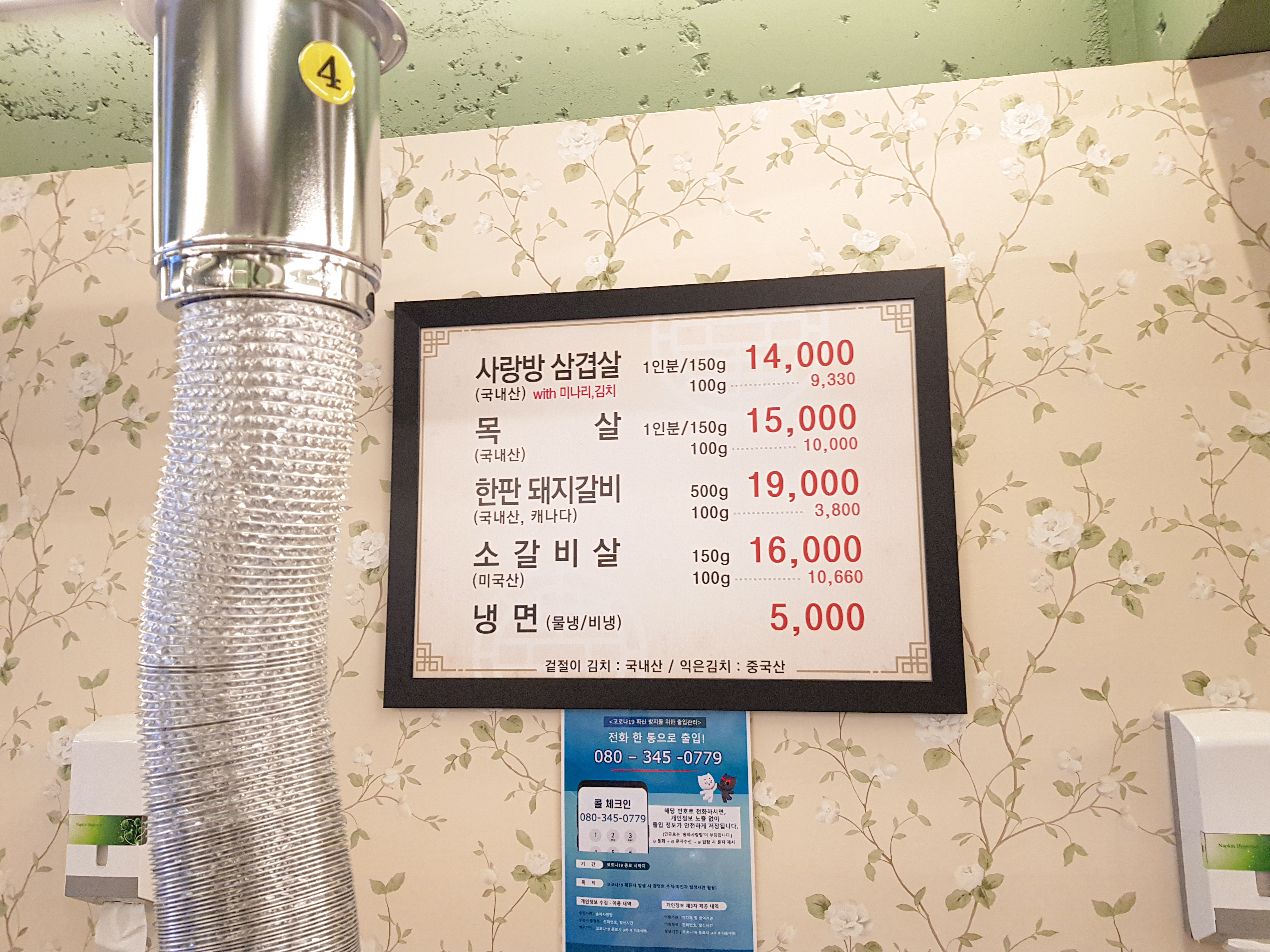 시장참숯구이 이미지
