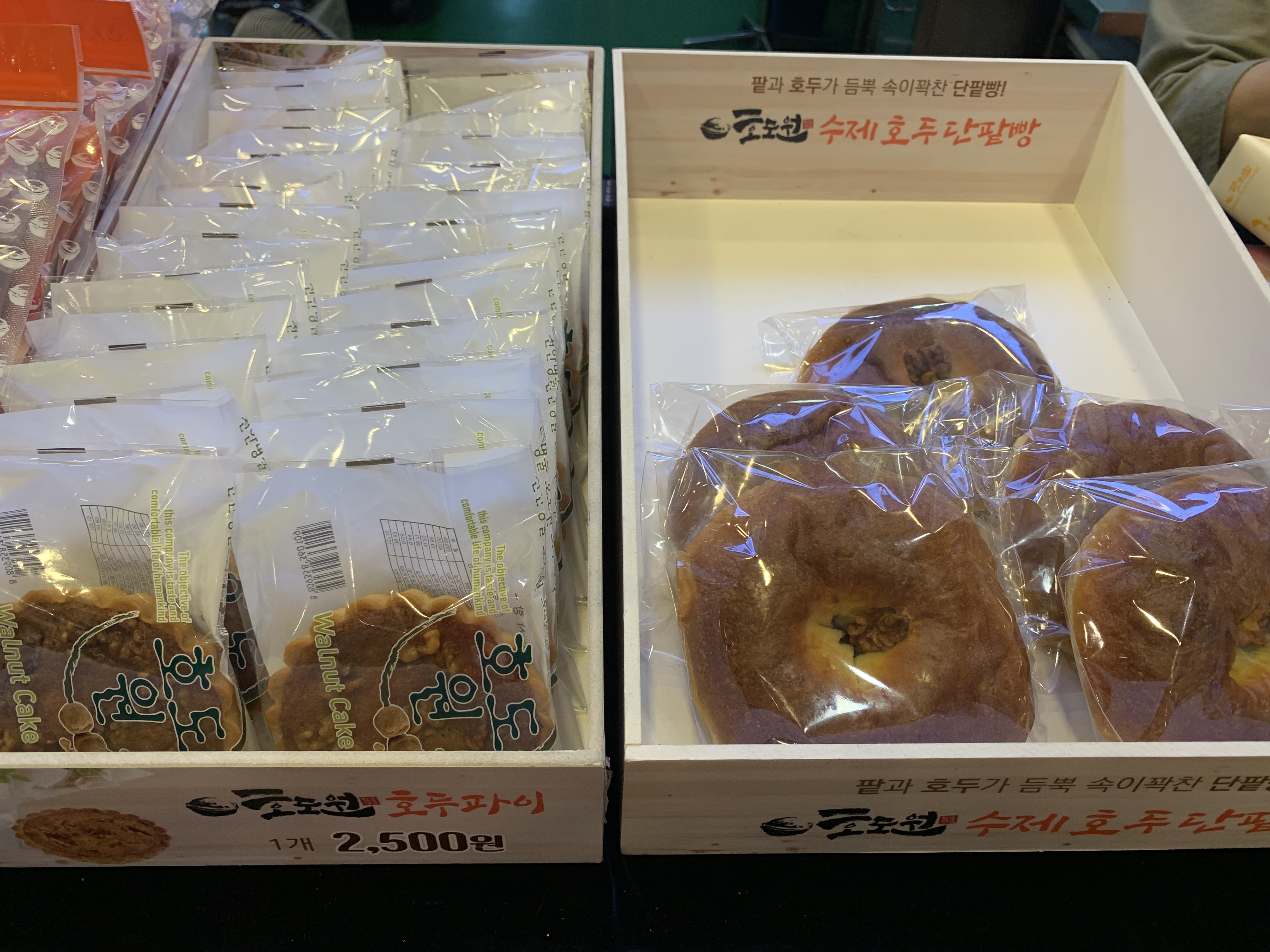 천안호도원호두과자 이미지