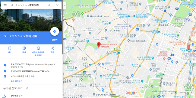  일본에서 제일 비싼 아파트 기록을 새롭게 쓰게 된 도쿄 롯본기 파크 맨션 히노키쵸 공원