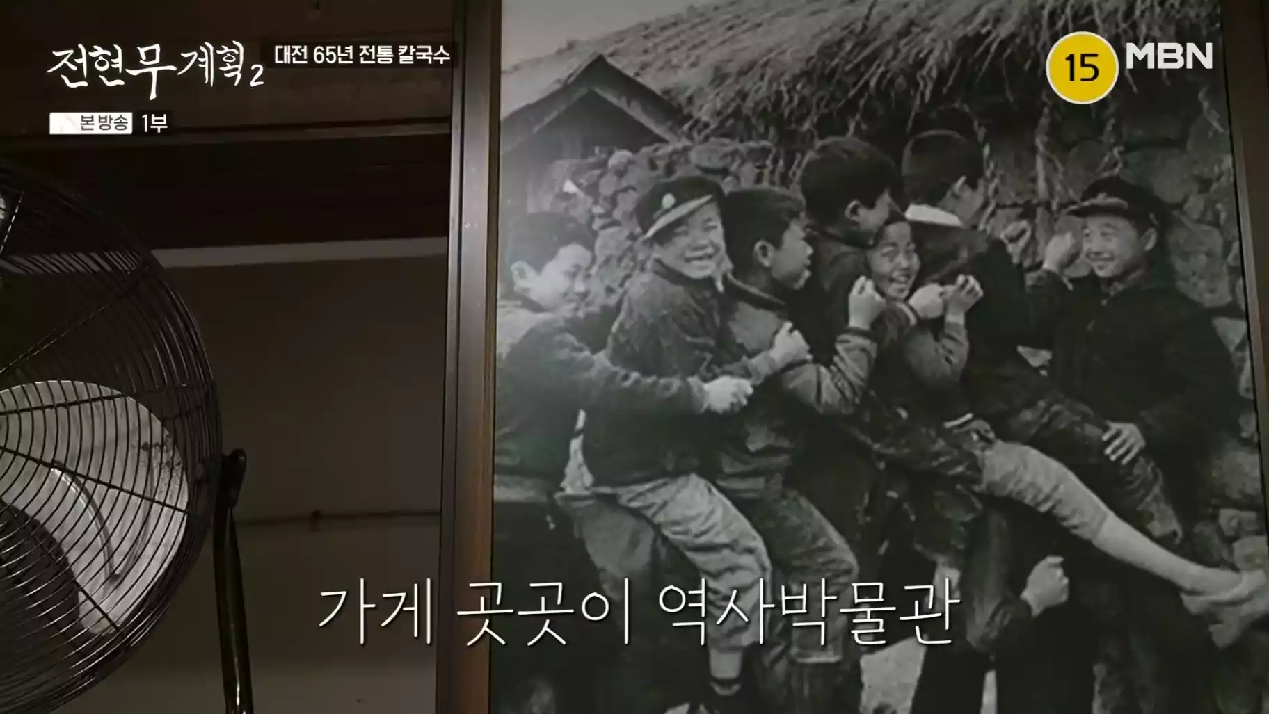 옜날 사진