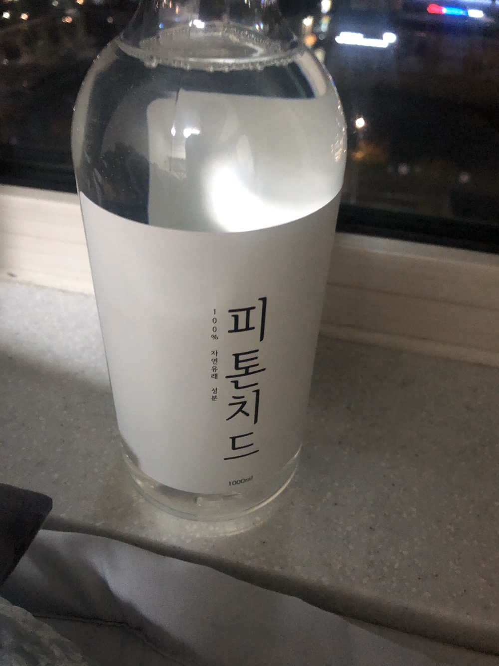  밖에서는 소독제 하도쓰니깐..