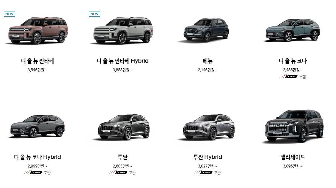 현대자동차
