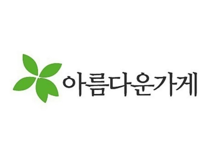 봄맞이 옷장정리