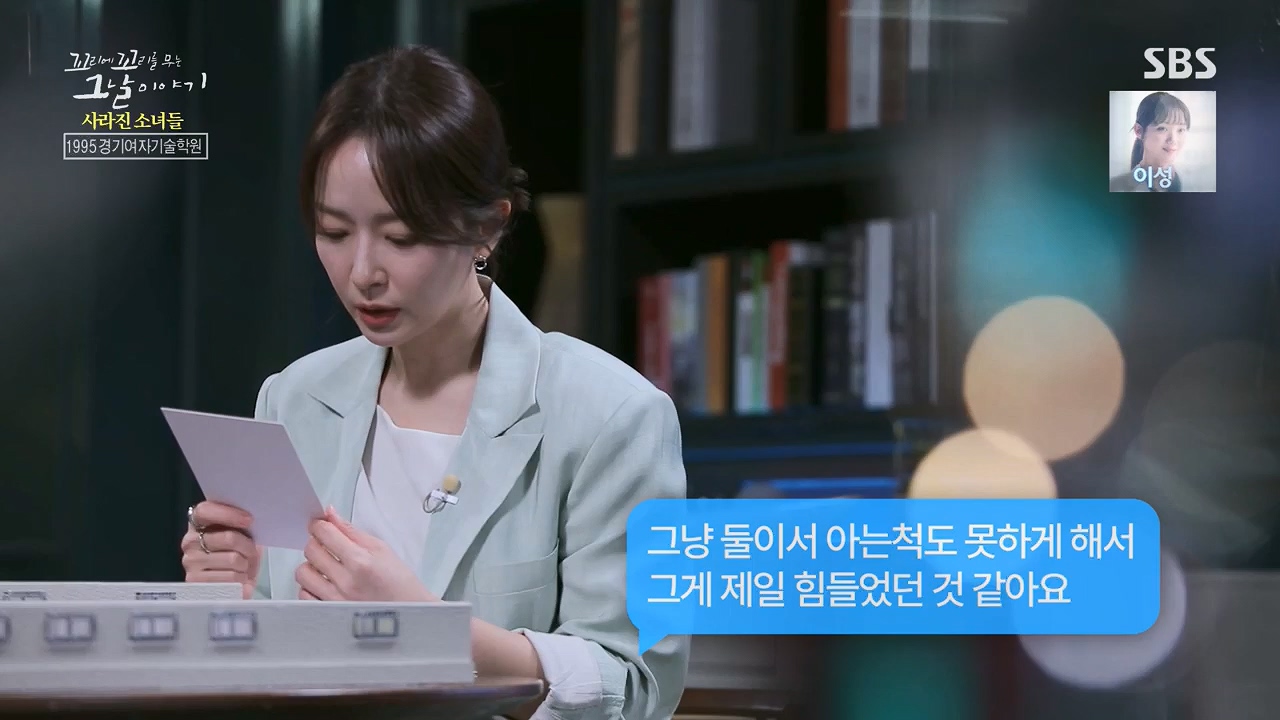 꼬리에꼬리를무는그날이야기.E77.230505p.H264-F1RST.mp4_20230507_131136.628.jpg