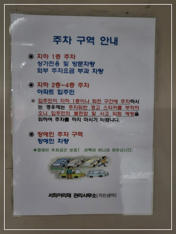 안양로112번길 이미지