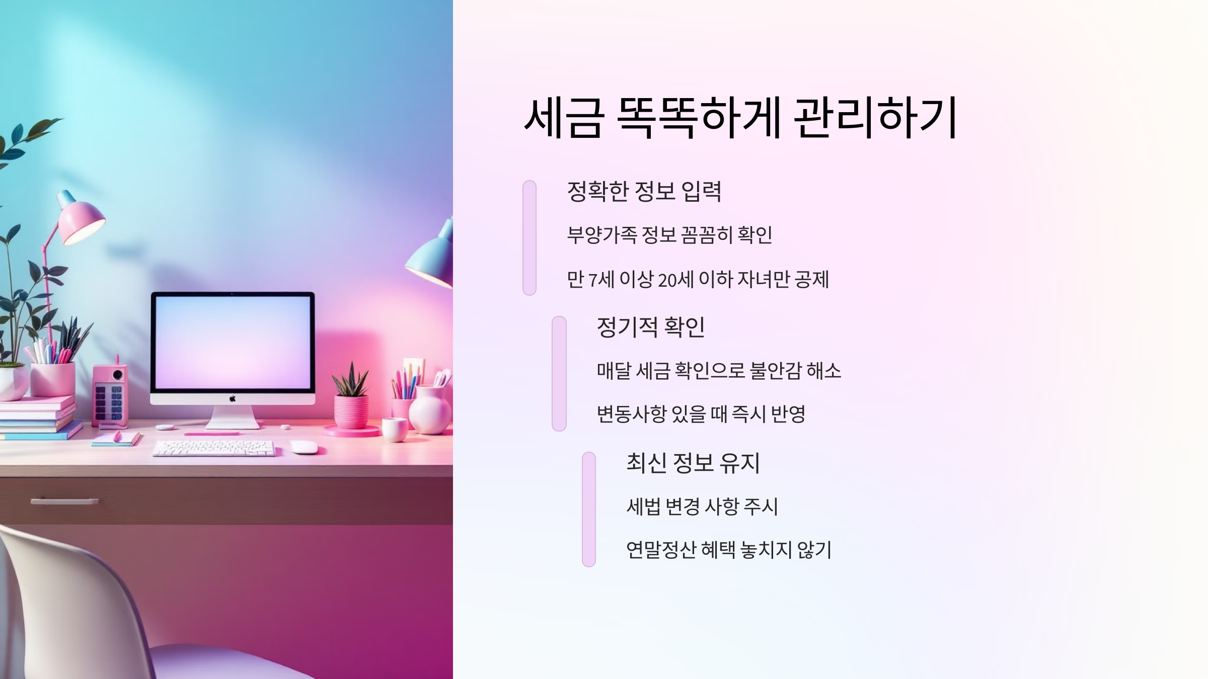 관리