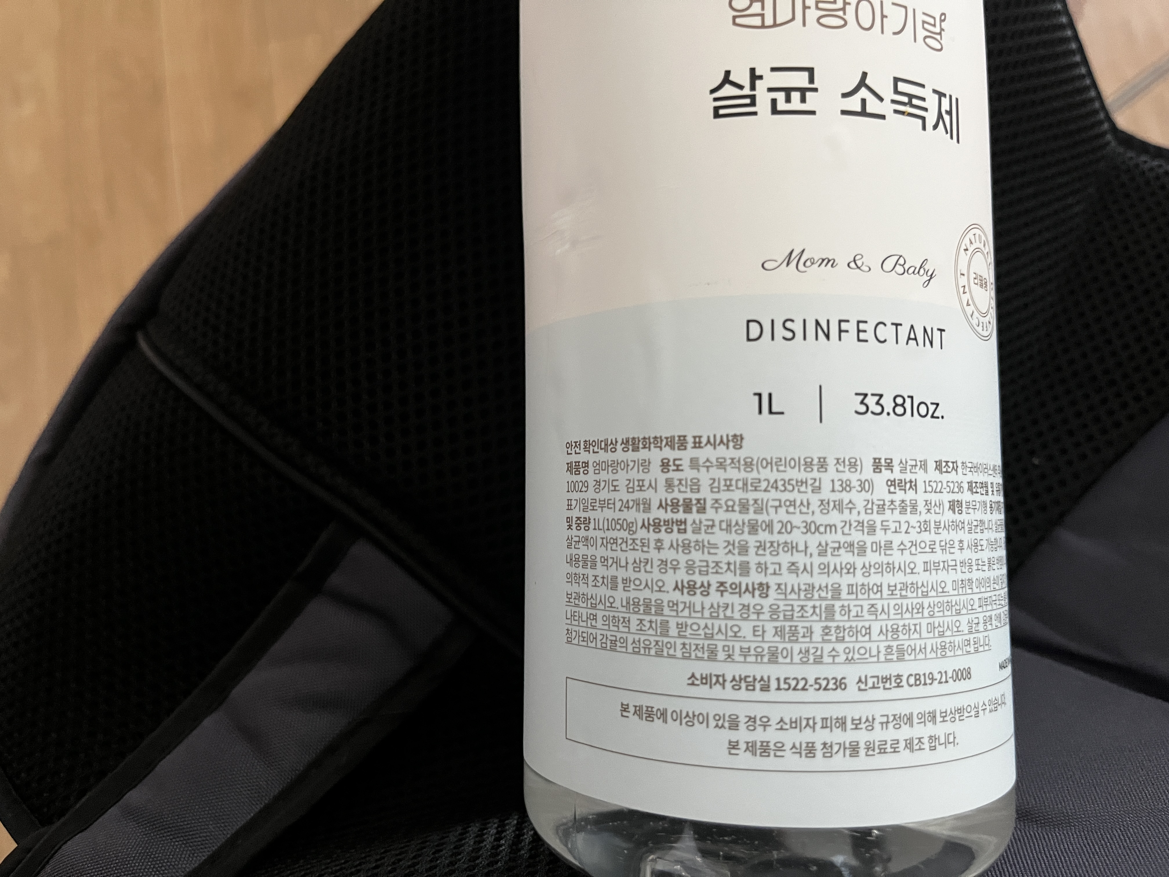 엄마랑아기랑