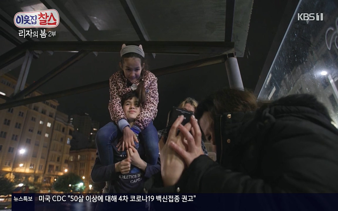 이웃집 찰스.E339.220525p-NEXT.mp4_20220525_204752.260.jpg