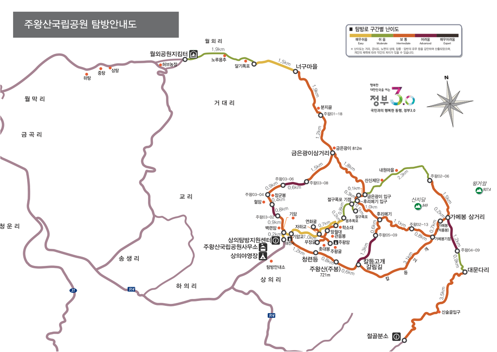 운수길 이미지