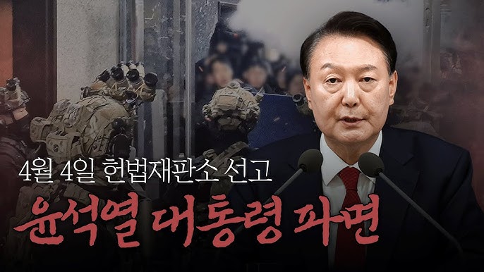 윤석열 대통령 재임기간, 박근혜, 이명박, 문재인, 김영삼 역대 대통령 재임기간 윤석열 대통령 재임기간, 박근혜, 이명박, 문재인, 김영삼 역대 대통령 재임기간