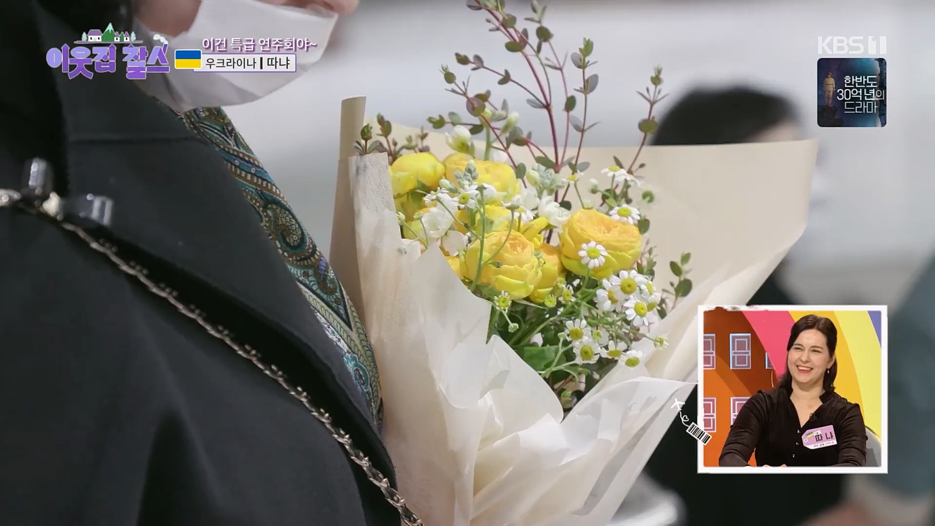 이웃집 찰스.E376.230221p.H264-F1RST.mp4_20230222_202108.428.jpg