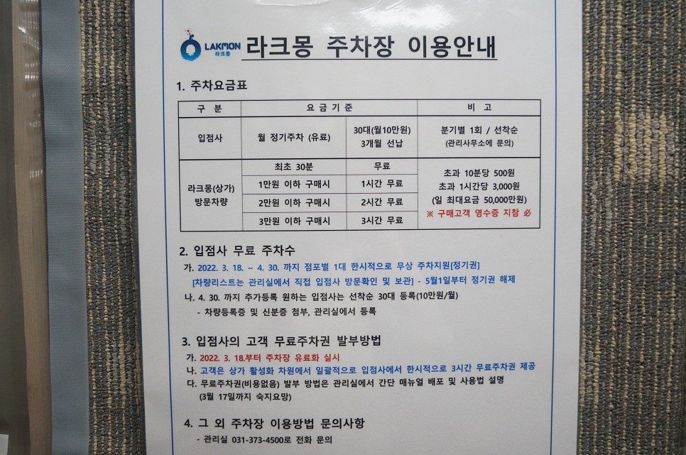 동탄 주변 가볼만한곳 동탄 아이와 가볼만한곳 11