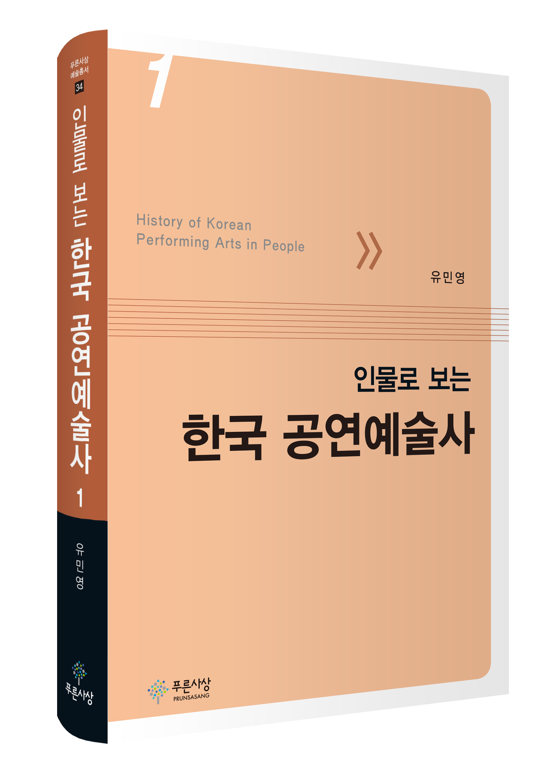 예술사 이미지
