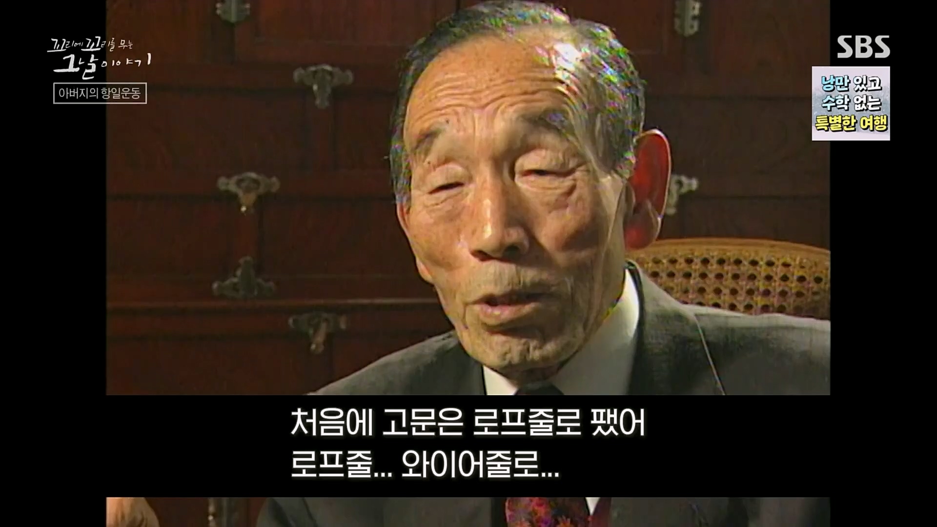 꼬리에꼬리를무는그날이야기.E68.230302p.H264-F1RST.mp4_20230306_192836.542.jpg