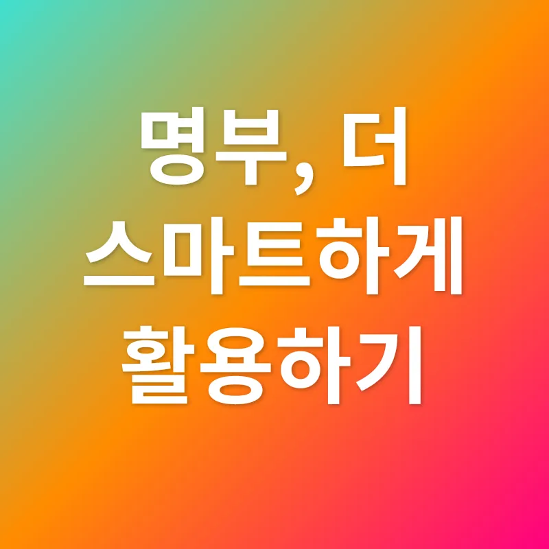 4대보험 가입자 명부_3