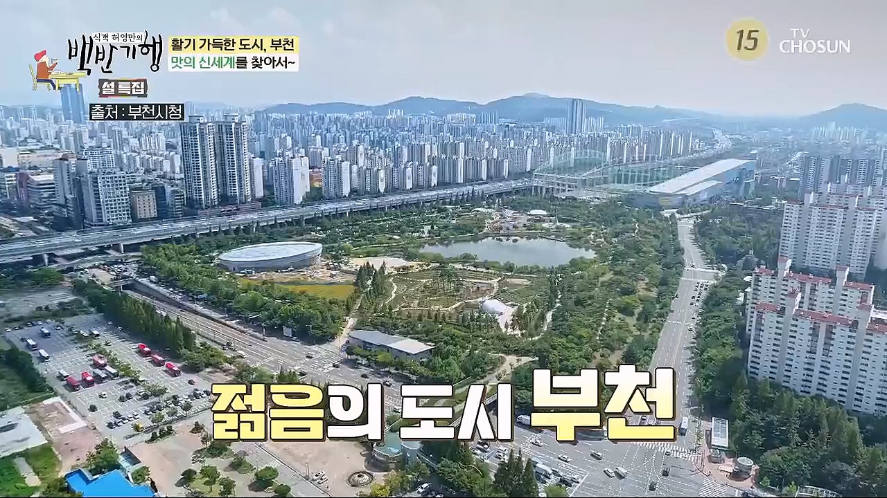 식객 허영만의 백반기행.E185.230121p.H264-F1RST.mp4_20230121_164531.146.jpg