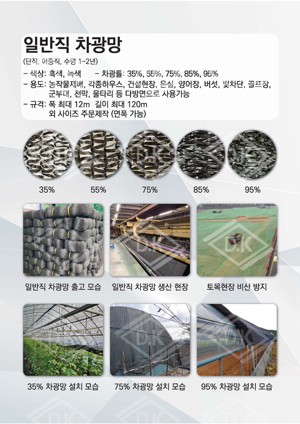 대경산업 이미지