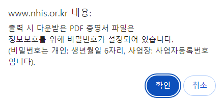 메시지 창