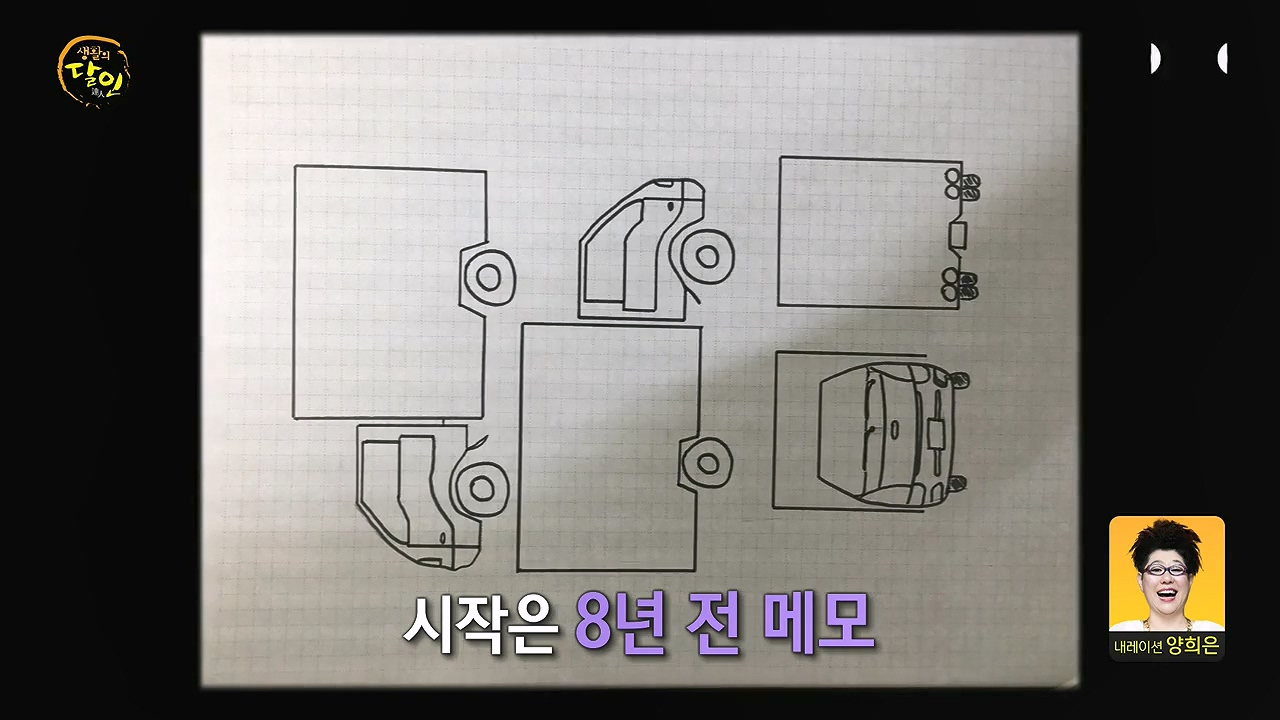 생활의 달인.E943.240709p-NEXT.mp4_20240709_194519.104.jpg