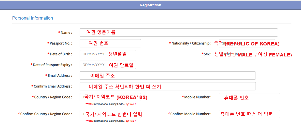 말레이시아 디지털 입국카드(MDAC)