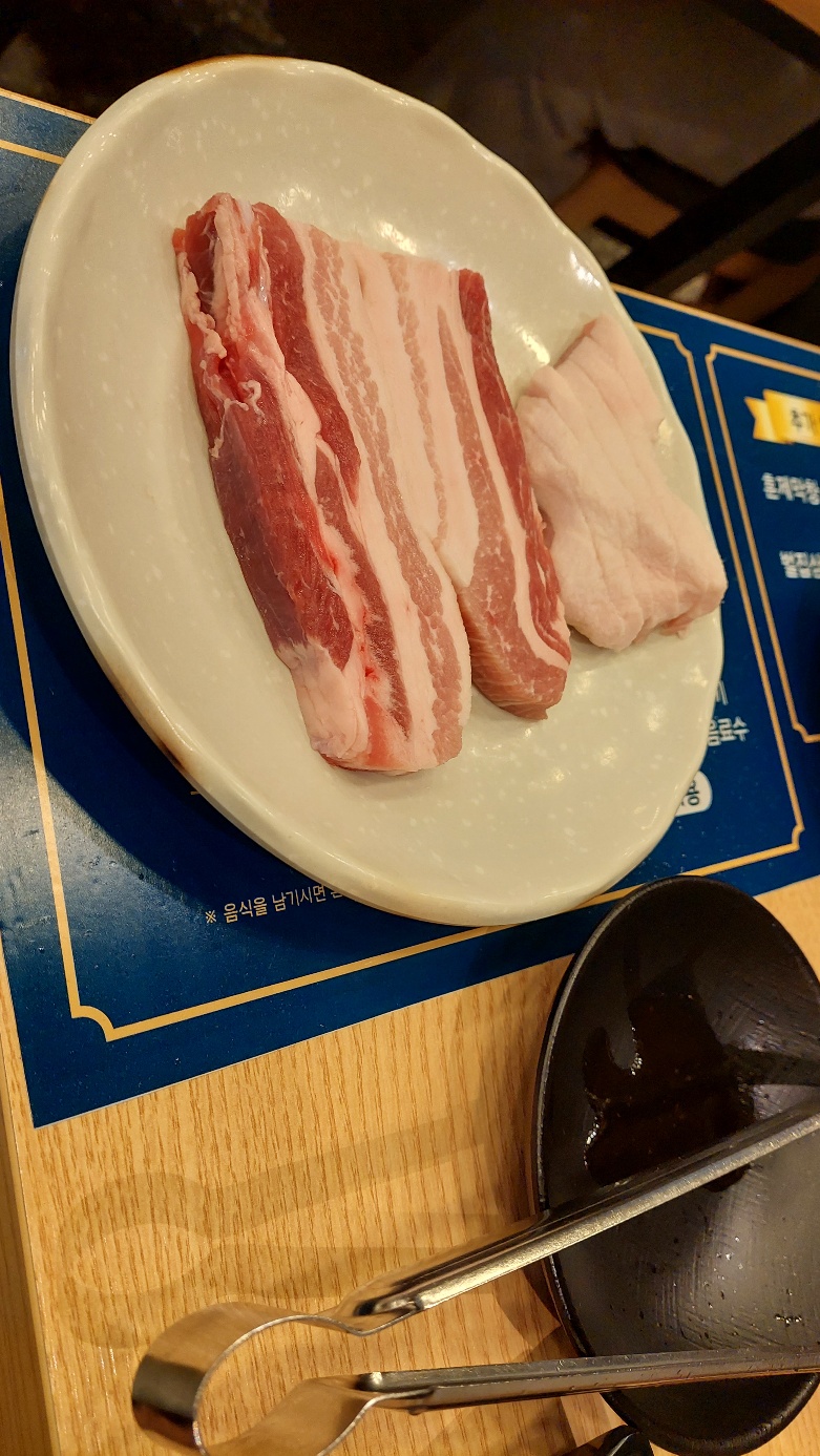착한고기 이미지