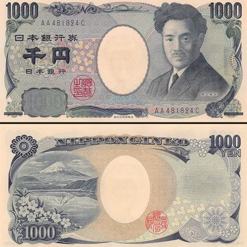 1000엔