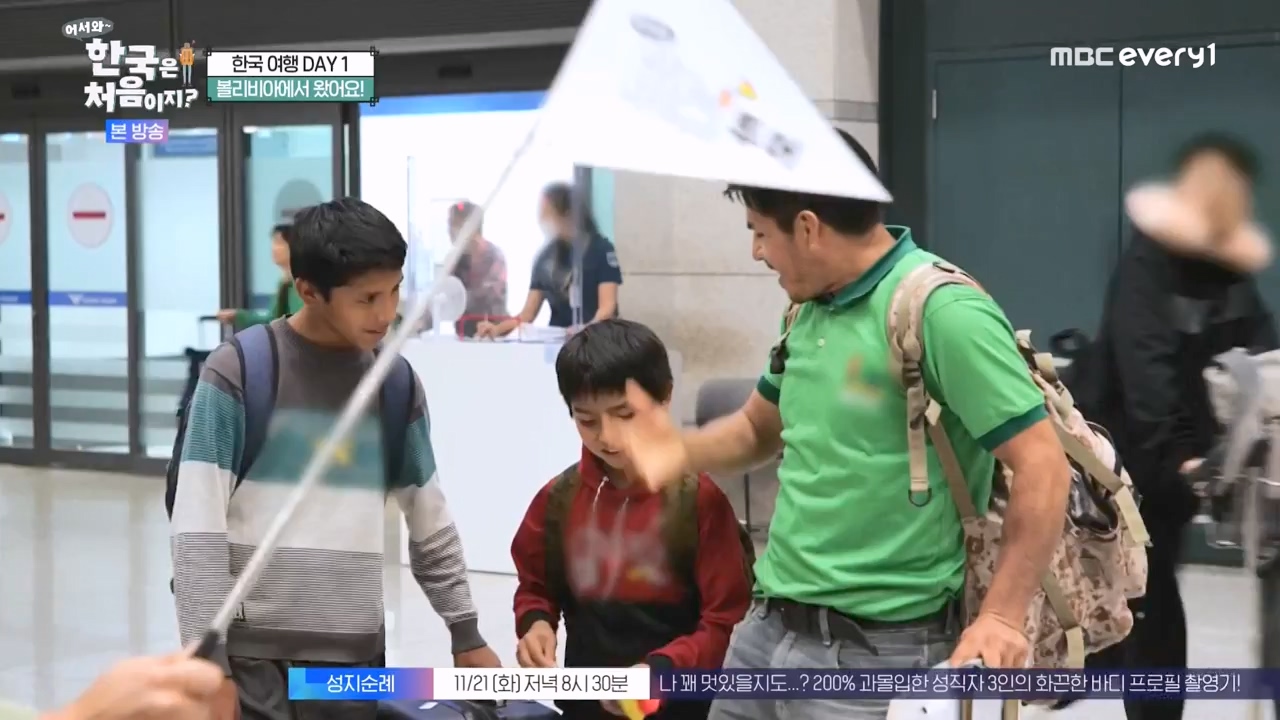 어서와 한국은 처음이지 시즌2.E289.231117p-NEXT.mp4_20231117_201630.760.jpg