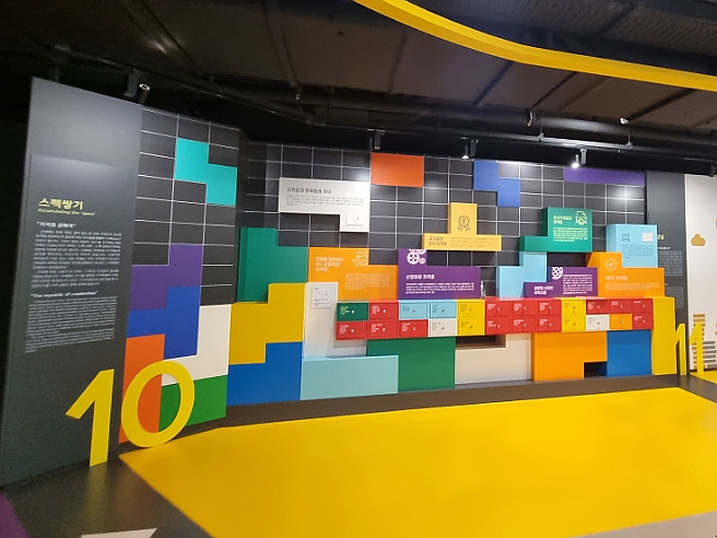 대한민국 시간 [박물관] 시간이 23