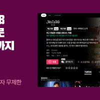  알뜰폰 데이터 무제한