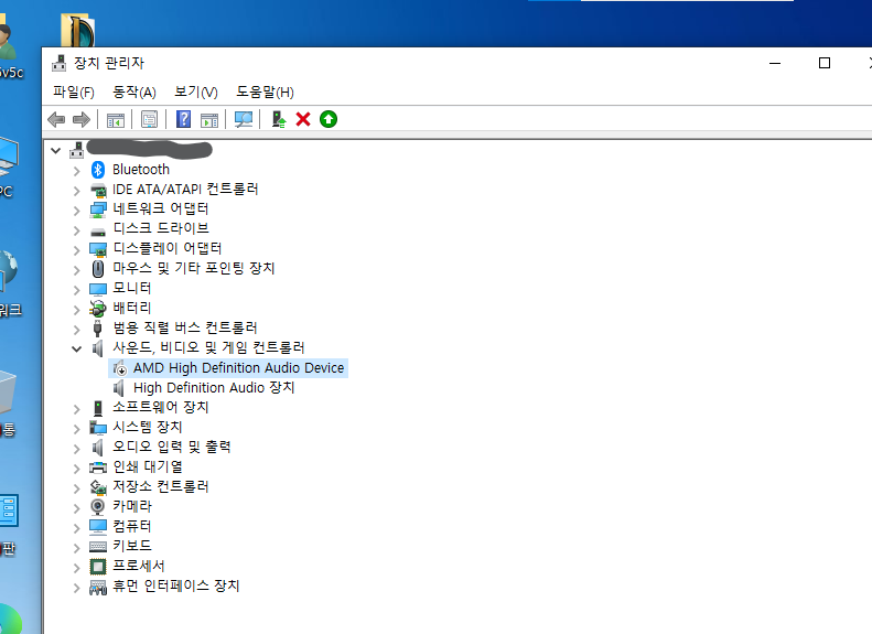  AMD 계열 데스크탑이나 노트북에서 Kernel power 41 (63) 오류 해결방법