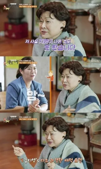 김용림 배우 프로필 남편 나이 폭싹속았수다_17