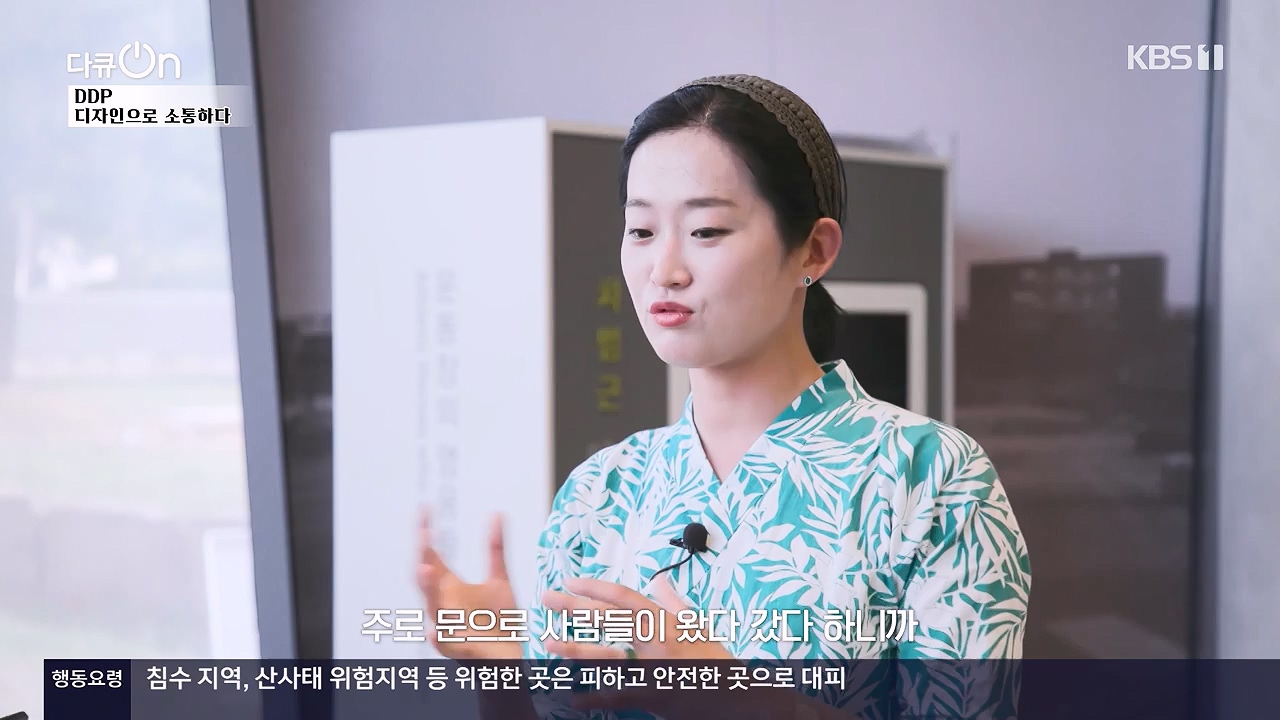 다큐 온.E255.240630p-NEXT.mp4_20240630_173603.435.jpg