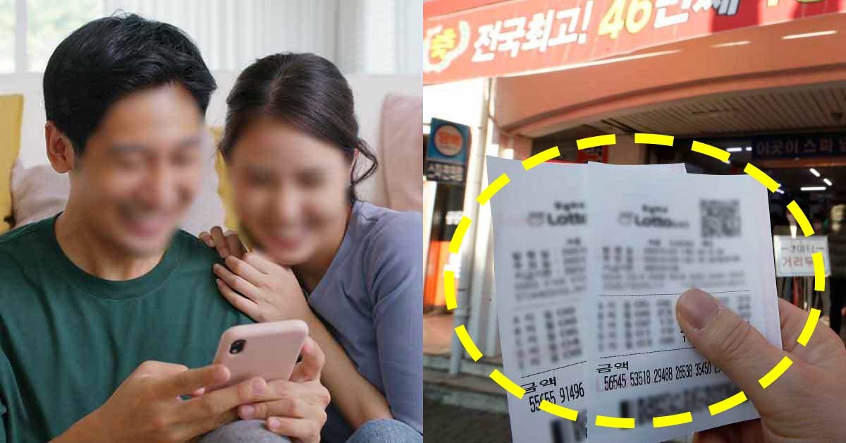  로또 1117회 로또당첨번호조회 (4월 27일)