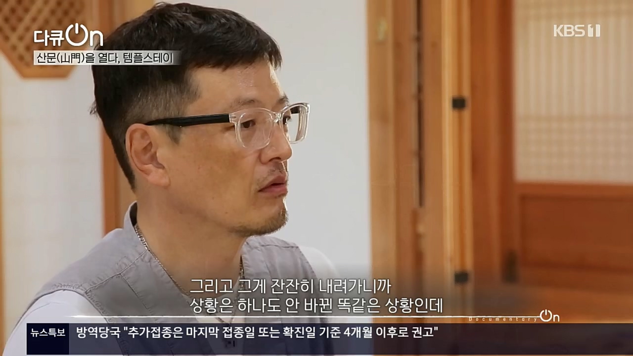 다큐 On.E170.221112p.H264-F1RST.mp4_20221120_145141.602.jpg
