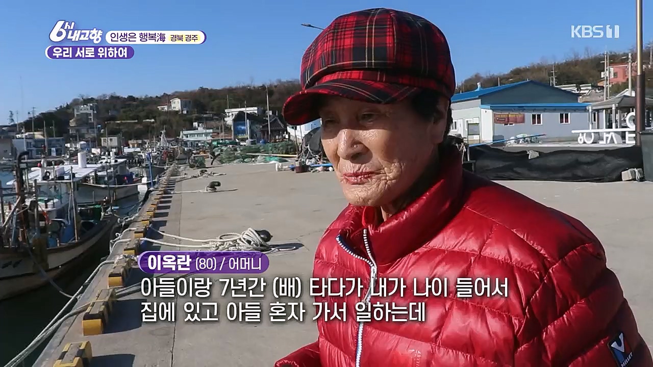 6시 내고향.E7744.230314p.H264-F1RST.mp4_20230314_175016.257.jpg