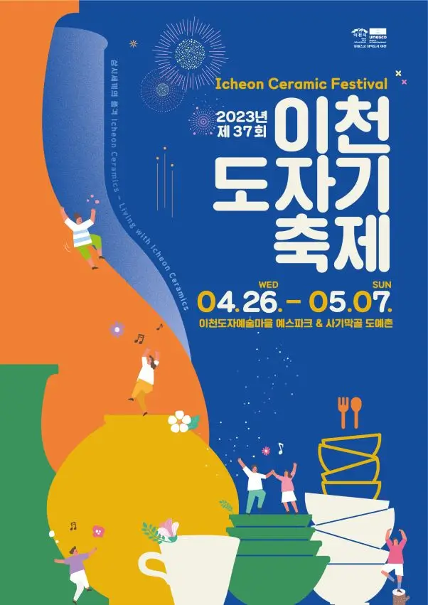 빵가마 이미지
