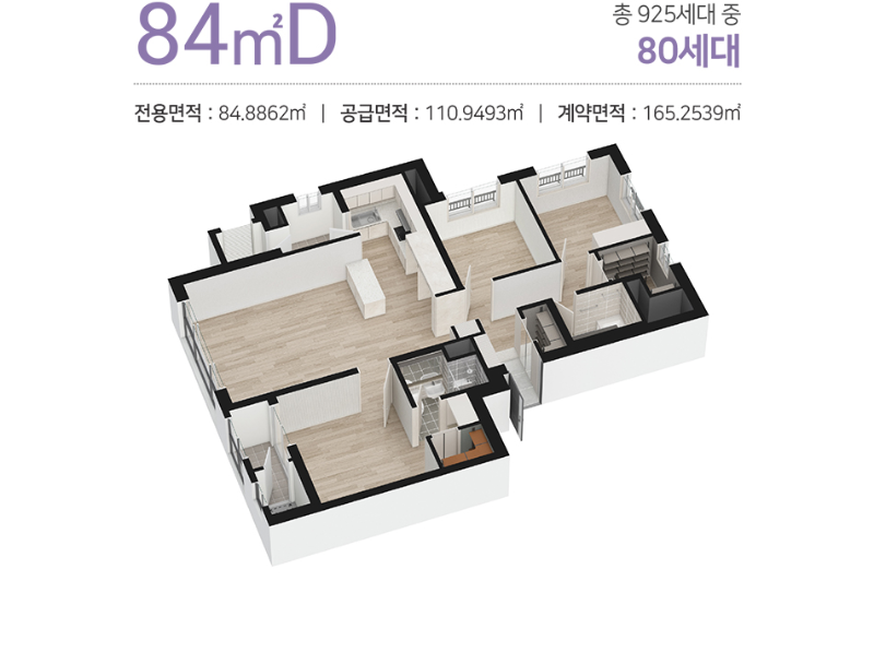 84D타입 평면도