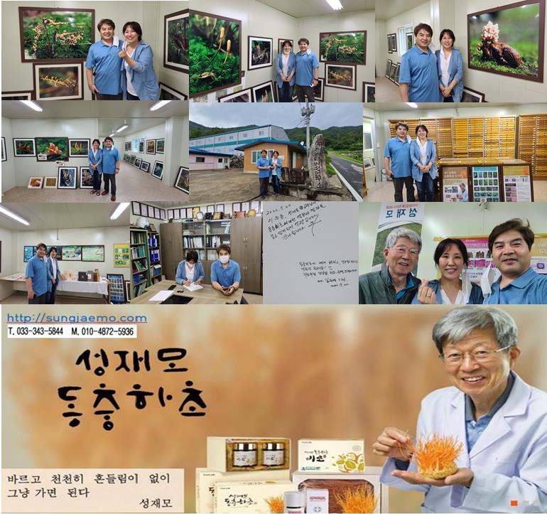 부부유통 이미지