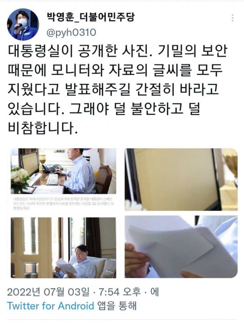 이러면 너무 비참하다_백치 인생... 한없이 부끄럽다_윤석열