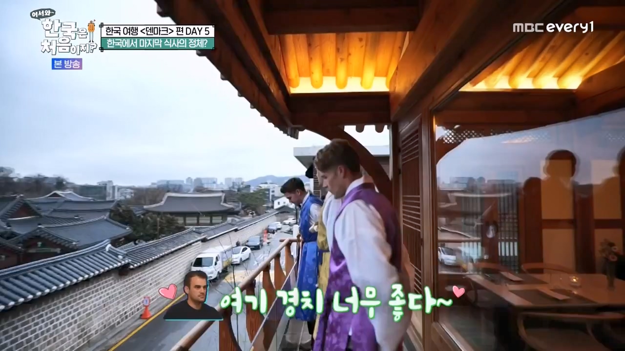 어서와 한국은 처음이지 시즌2.E306.240315p-NEXT.mp4_20240315_202619.173.jpg