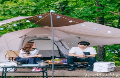 양평 설매재 자연휴양림 예약 방법 완전 정복! 실시간 예약부터 이용 팁까지