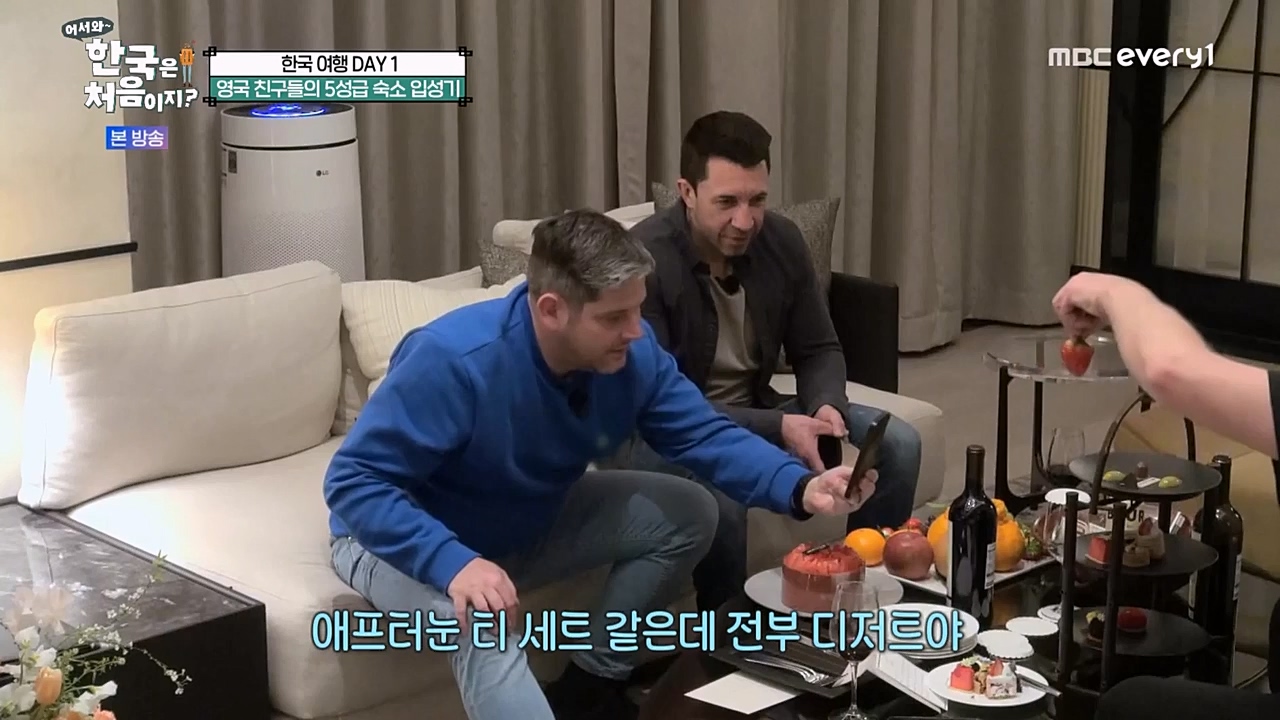 어서와 한국은 처음이지 시즌2.E252.230303p-NEXT.mp4_20230303_195339.975.jpg