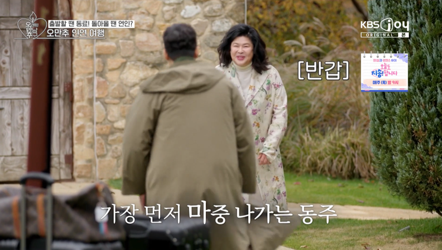 내가 관심 있는 사람 VS 나한테 관심 있는 사람 | 인스티즈