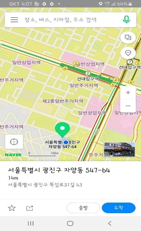 광성세무회계사무소