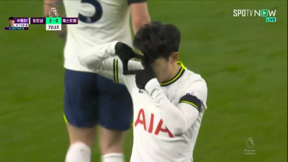 시상식 - 손흥민